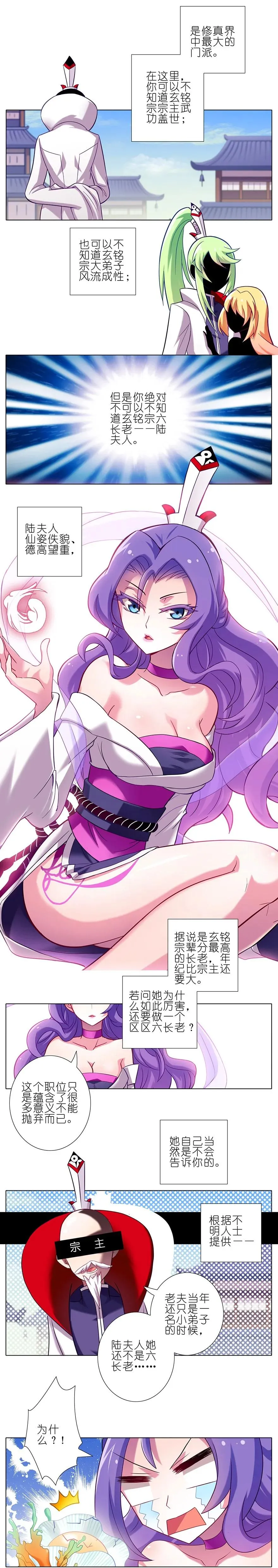 52 第4页