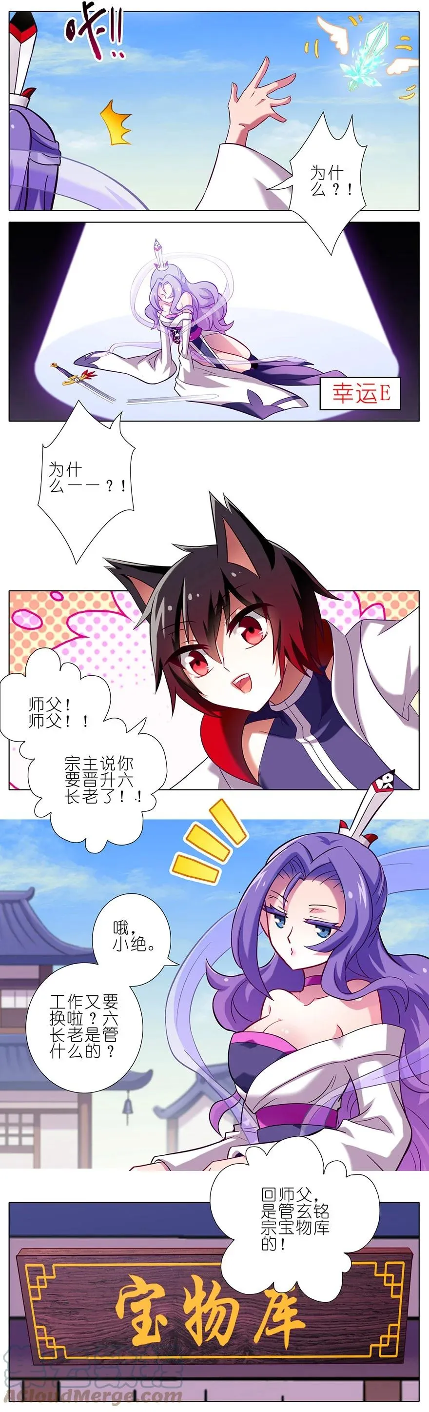 52 第5页