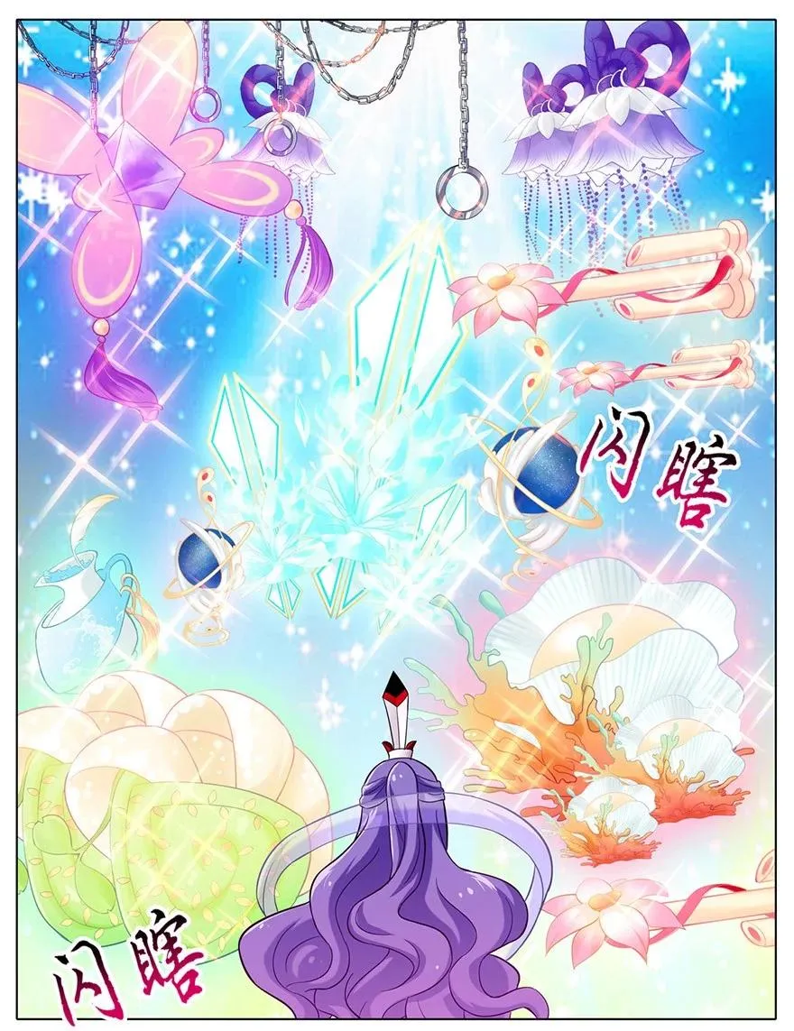 52 第6页