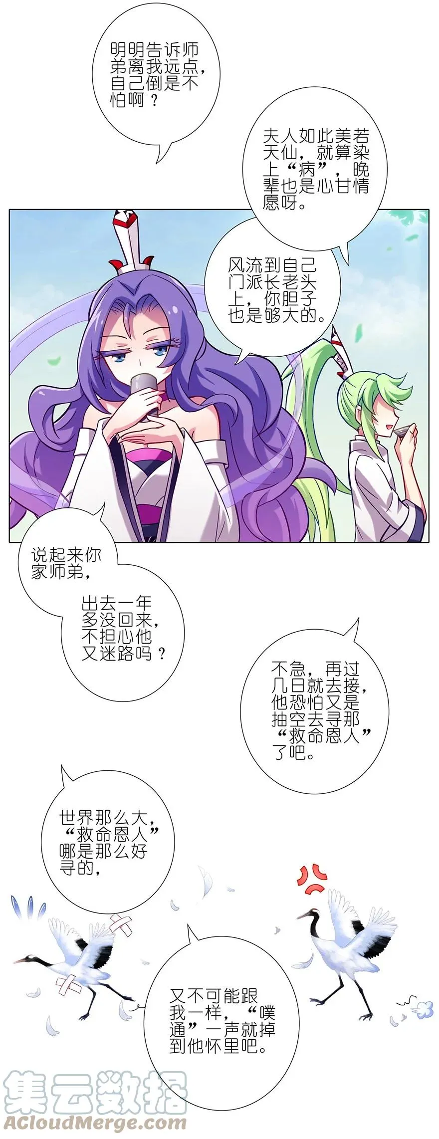 52 第11页