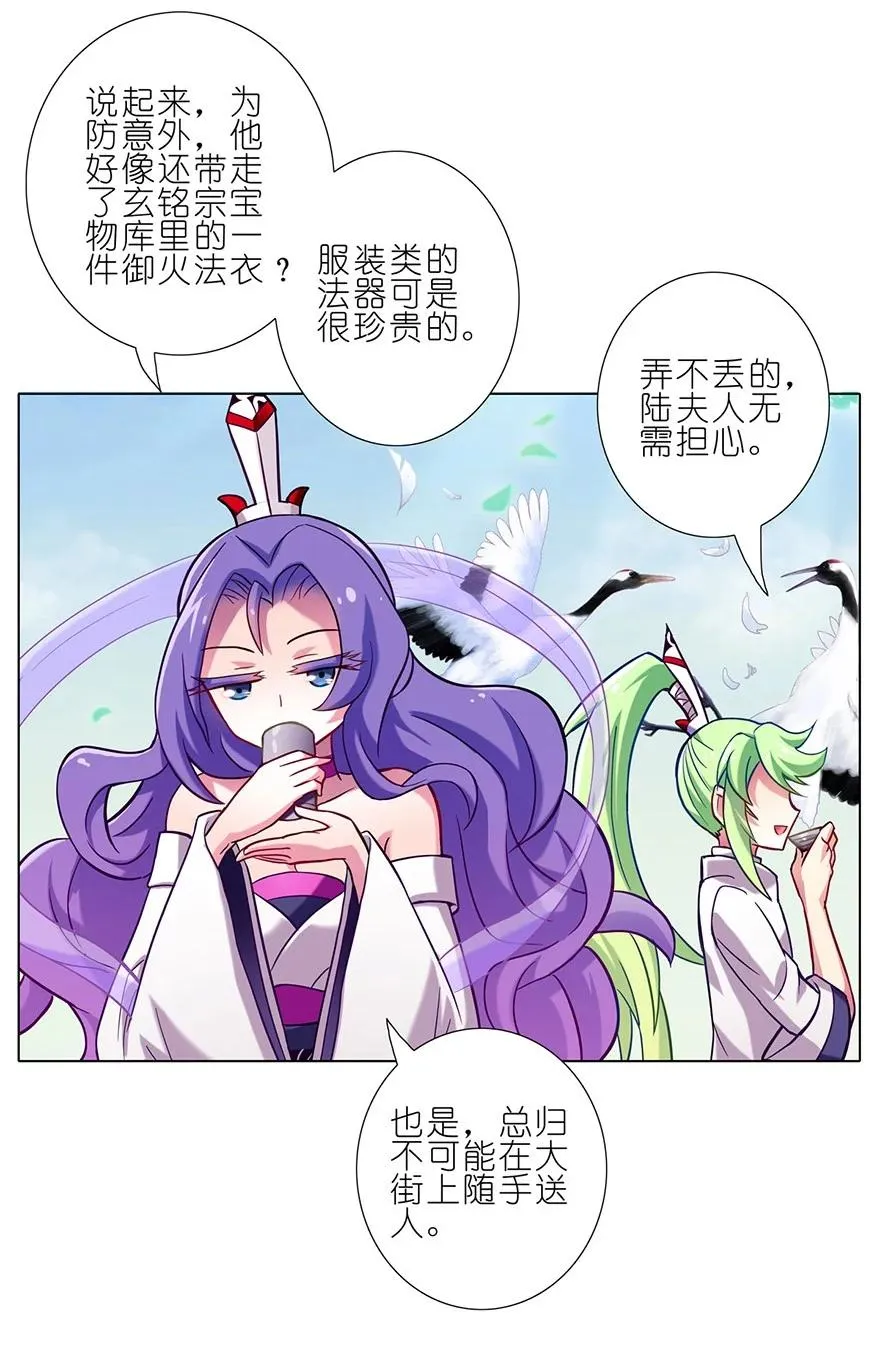 52 第14页