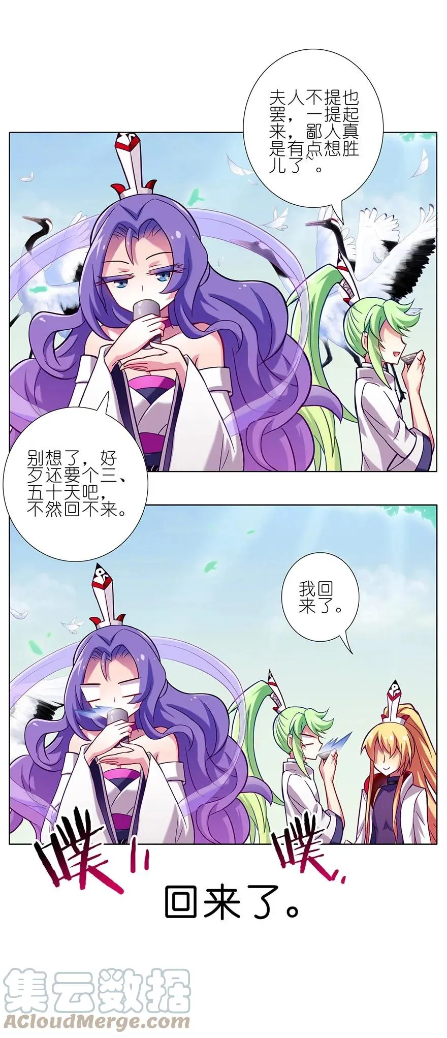 52 第17页