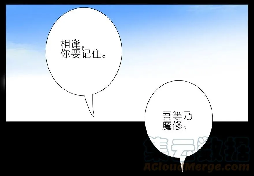 77 第3页