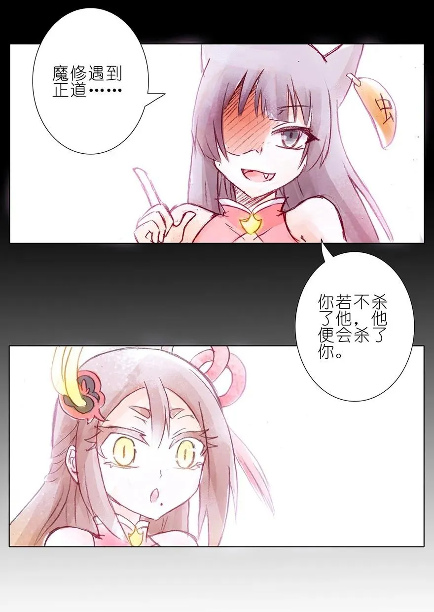 77 第4页