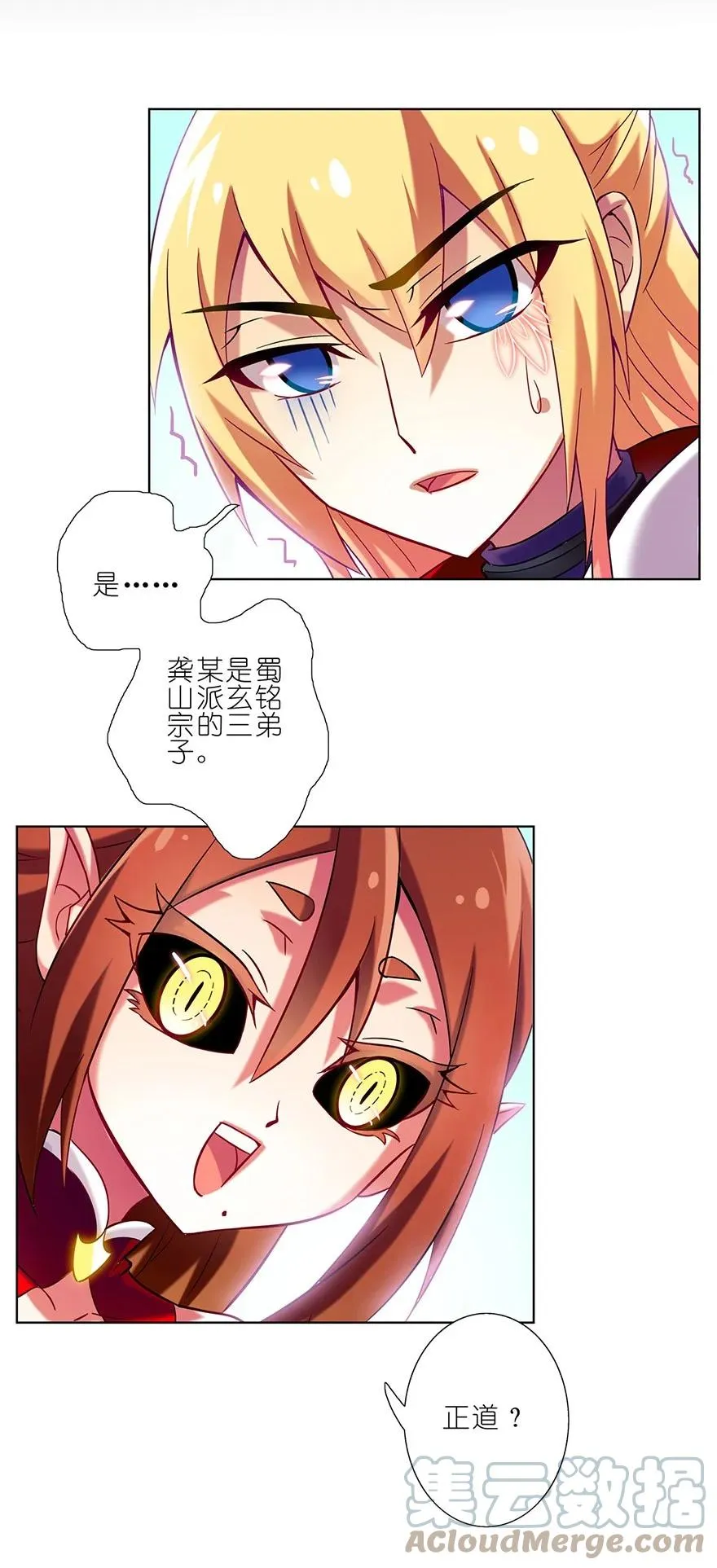77 第5页