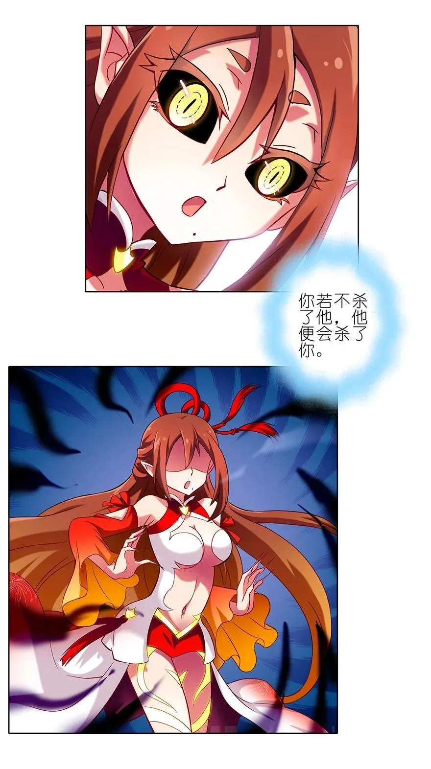 77 第6页