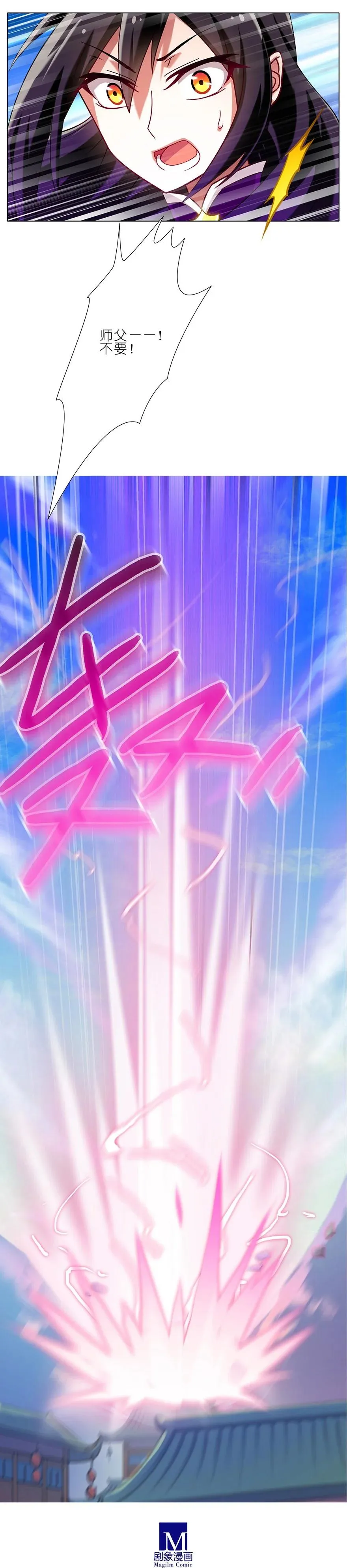 77 第8页
