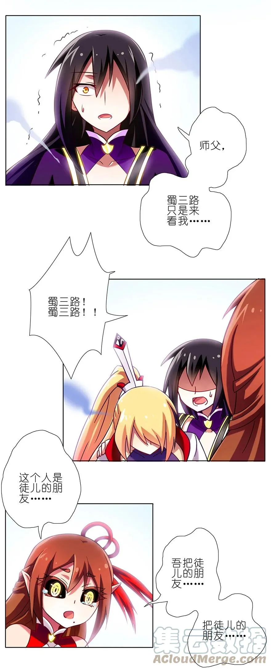77 第13页