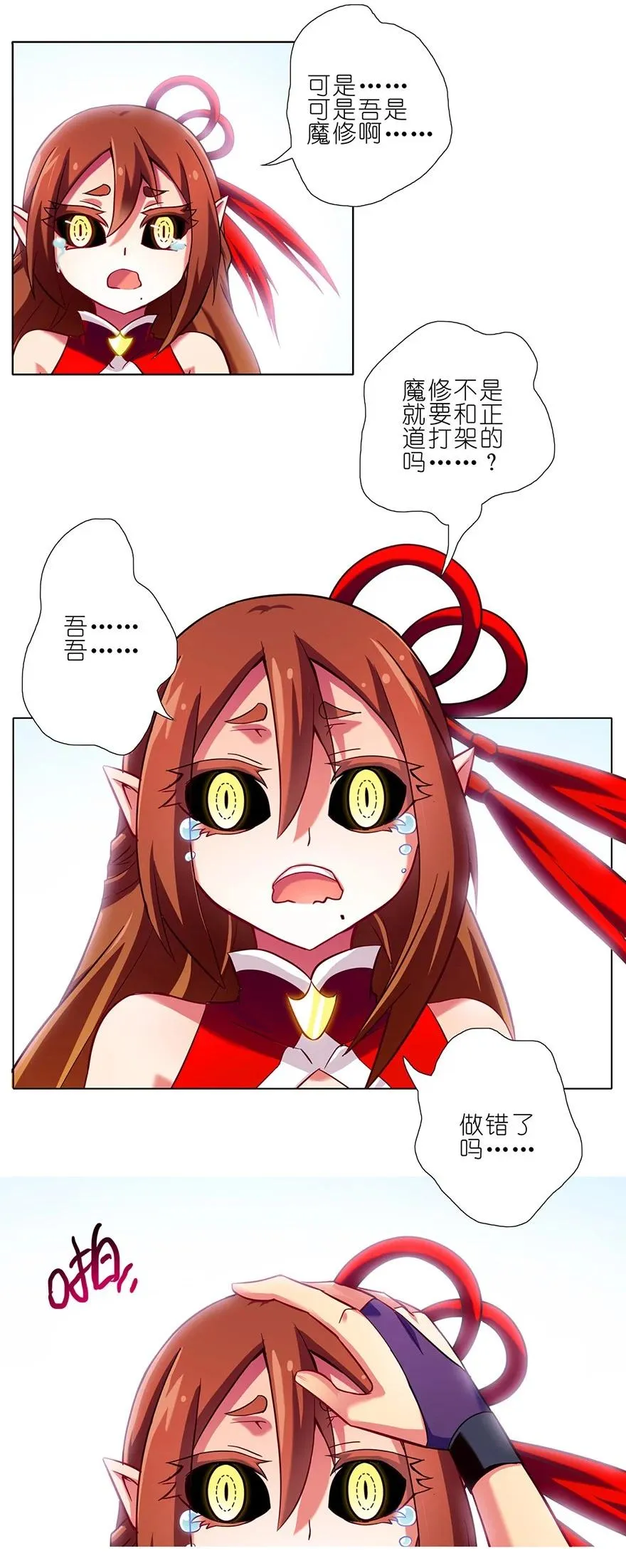 77 第14页