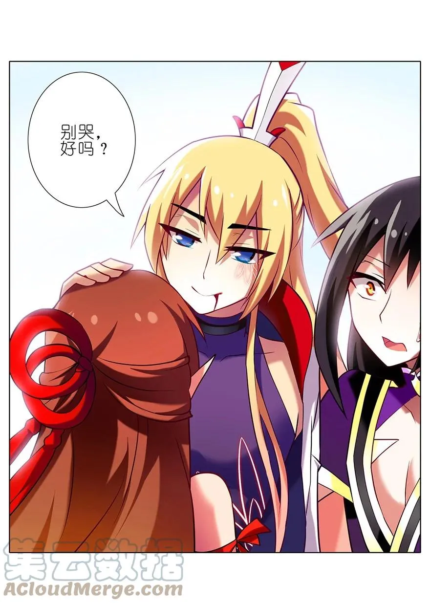 77 第17页