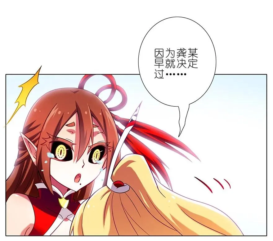 77 第20页