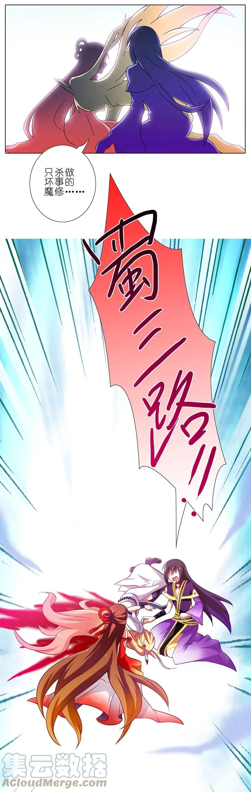 77 第21页