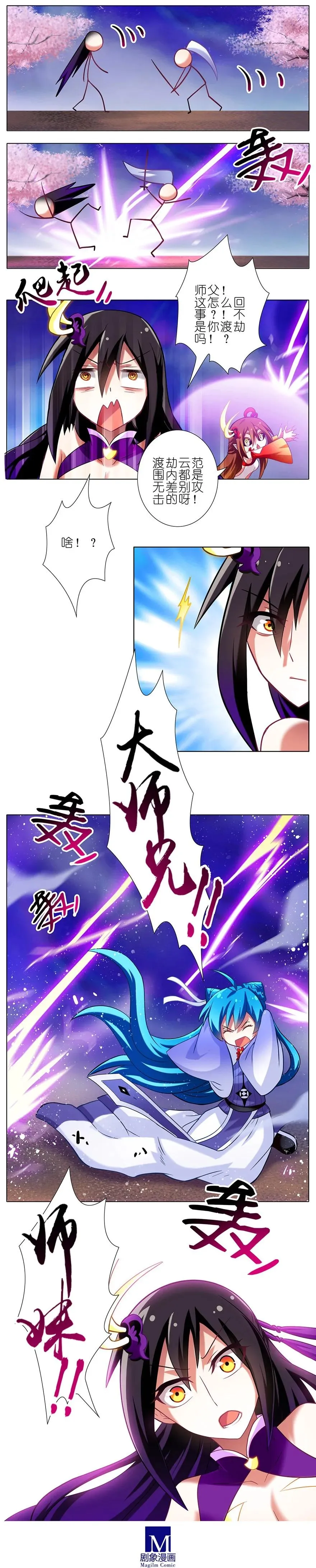 42 第6页