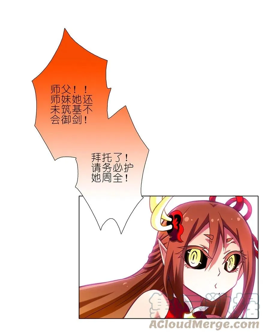 42 第7页