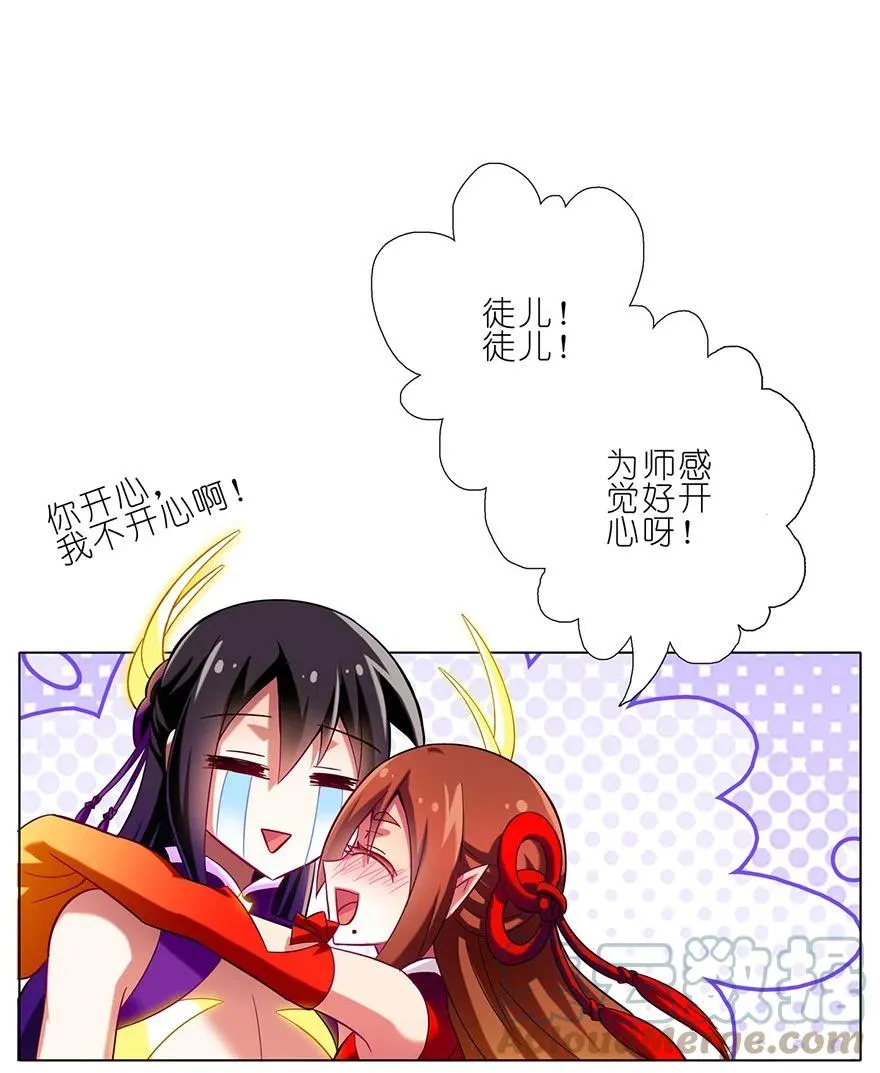 69 第3页