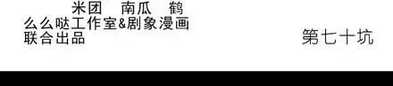 69 第25页