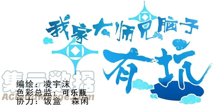 59 第1页