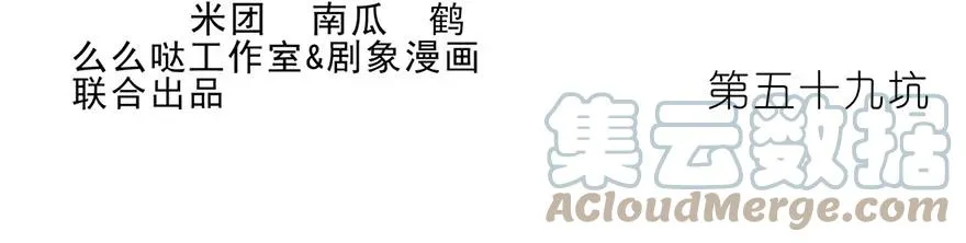 59 第2页