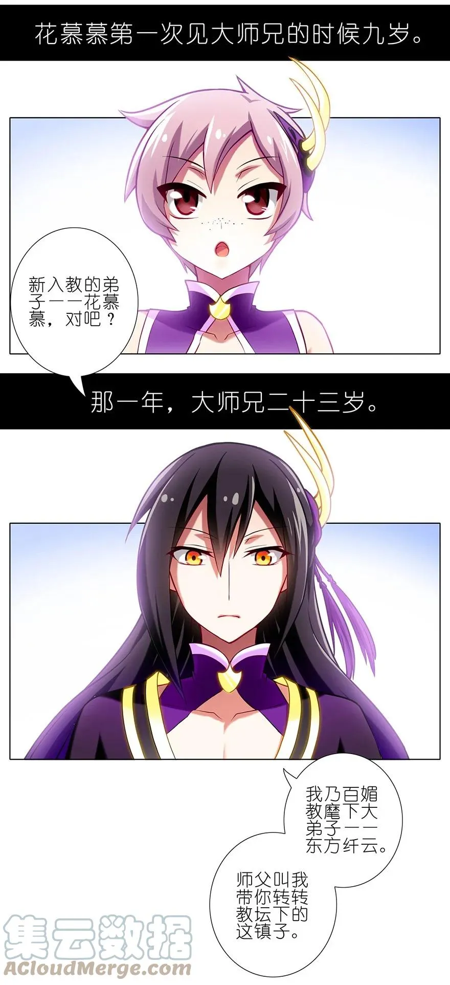 59 第3页