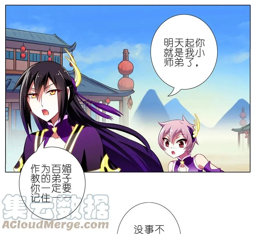 59 第4页