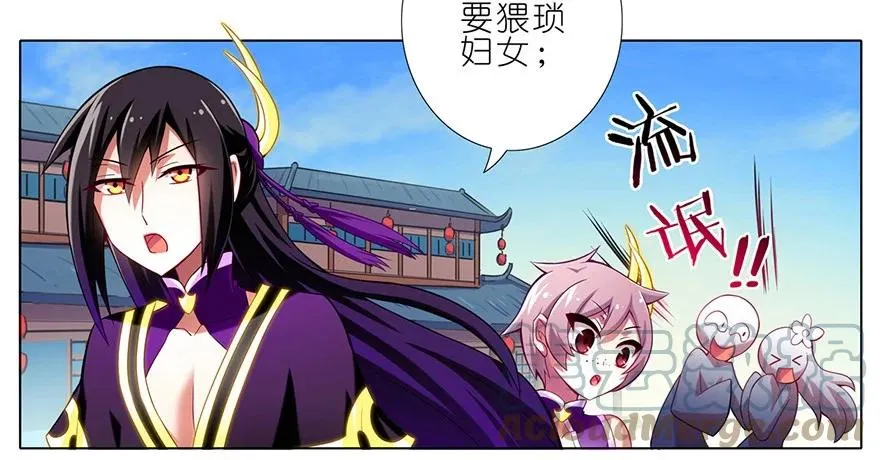 59 第5页