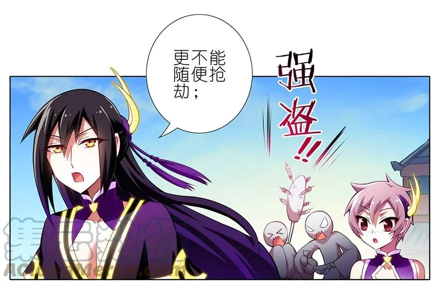 59 第8页