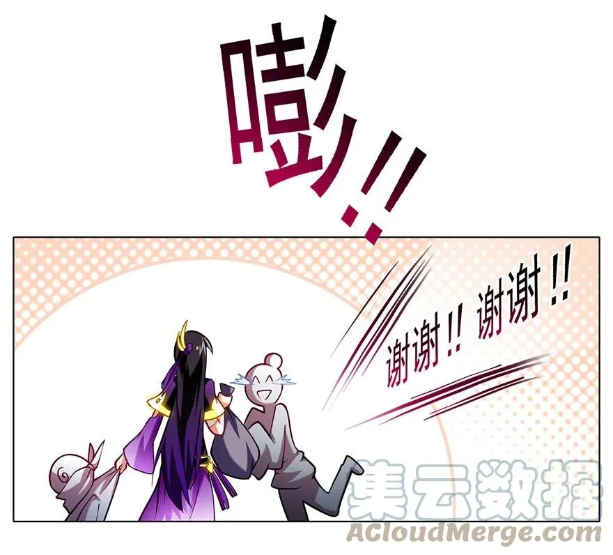 59 第11页