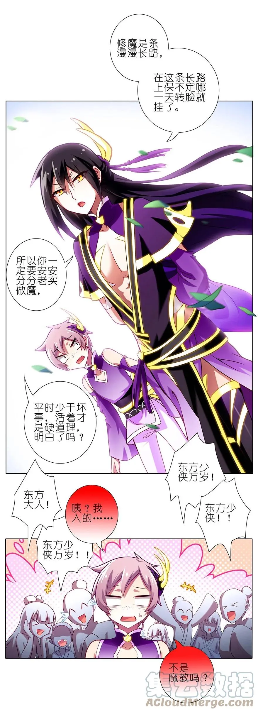 59 第12页