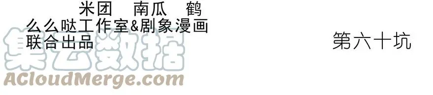 59 第15页