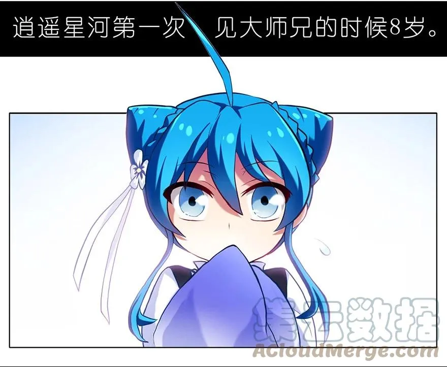79 第3页