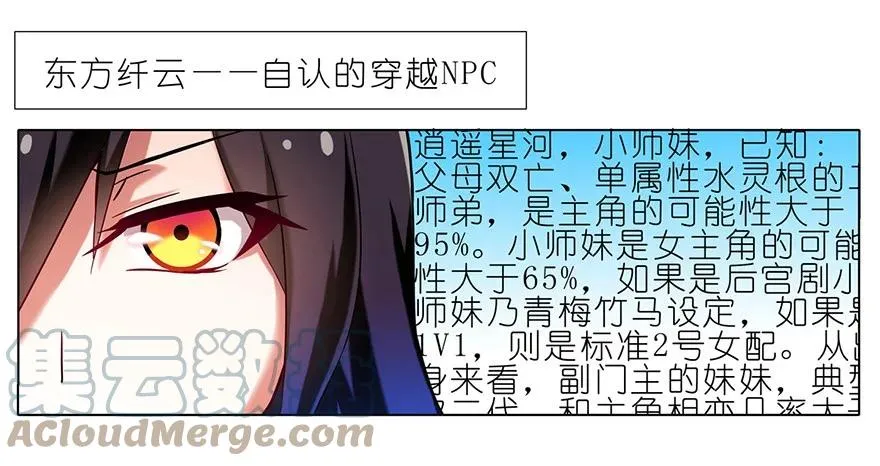 79 第5页