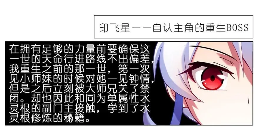 79 第6页