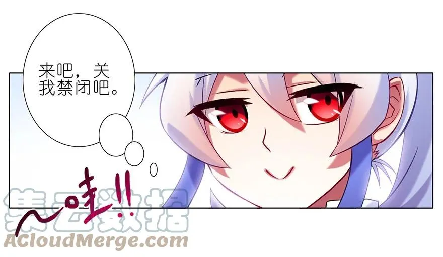 79 第9页