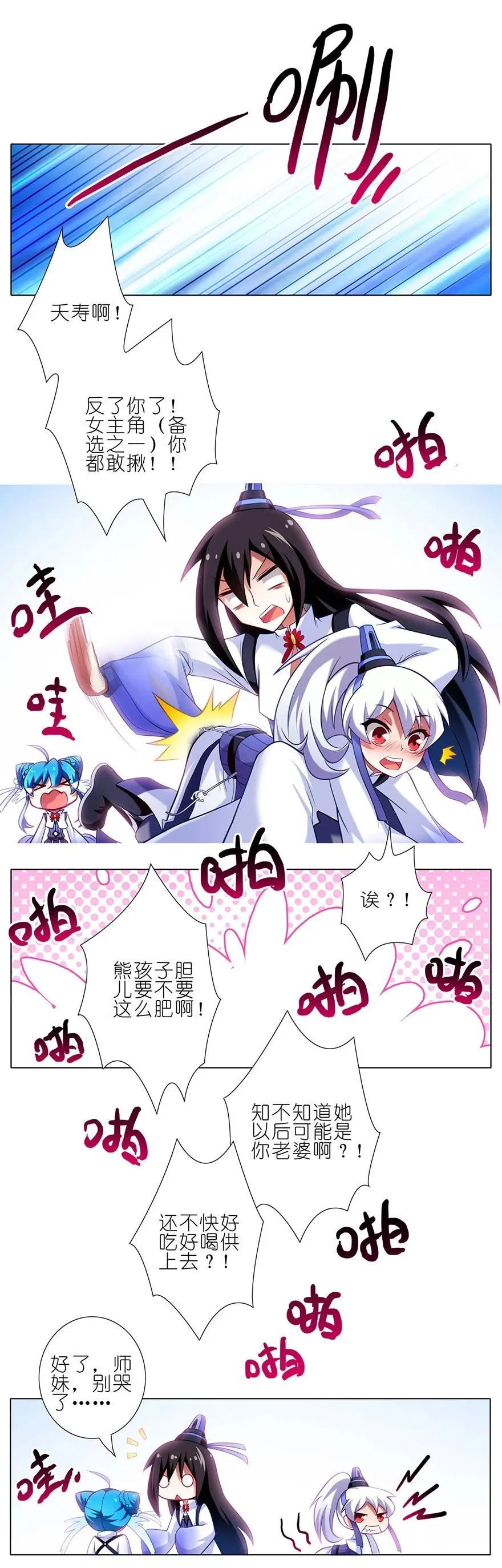 79 第10页