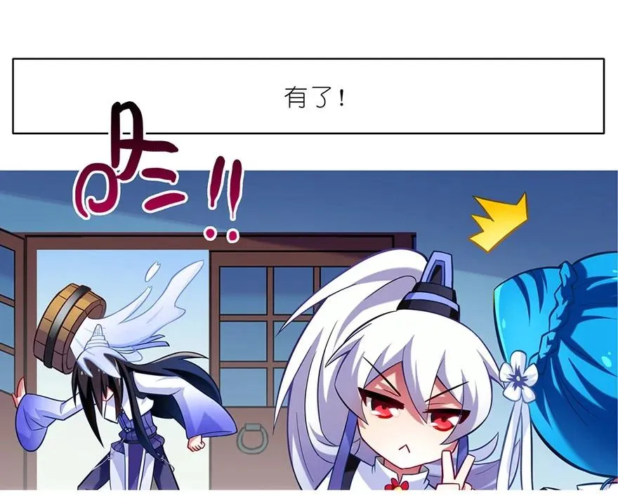 79 第12页