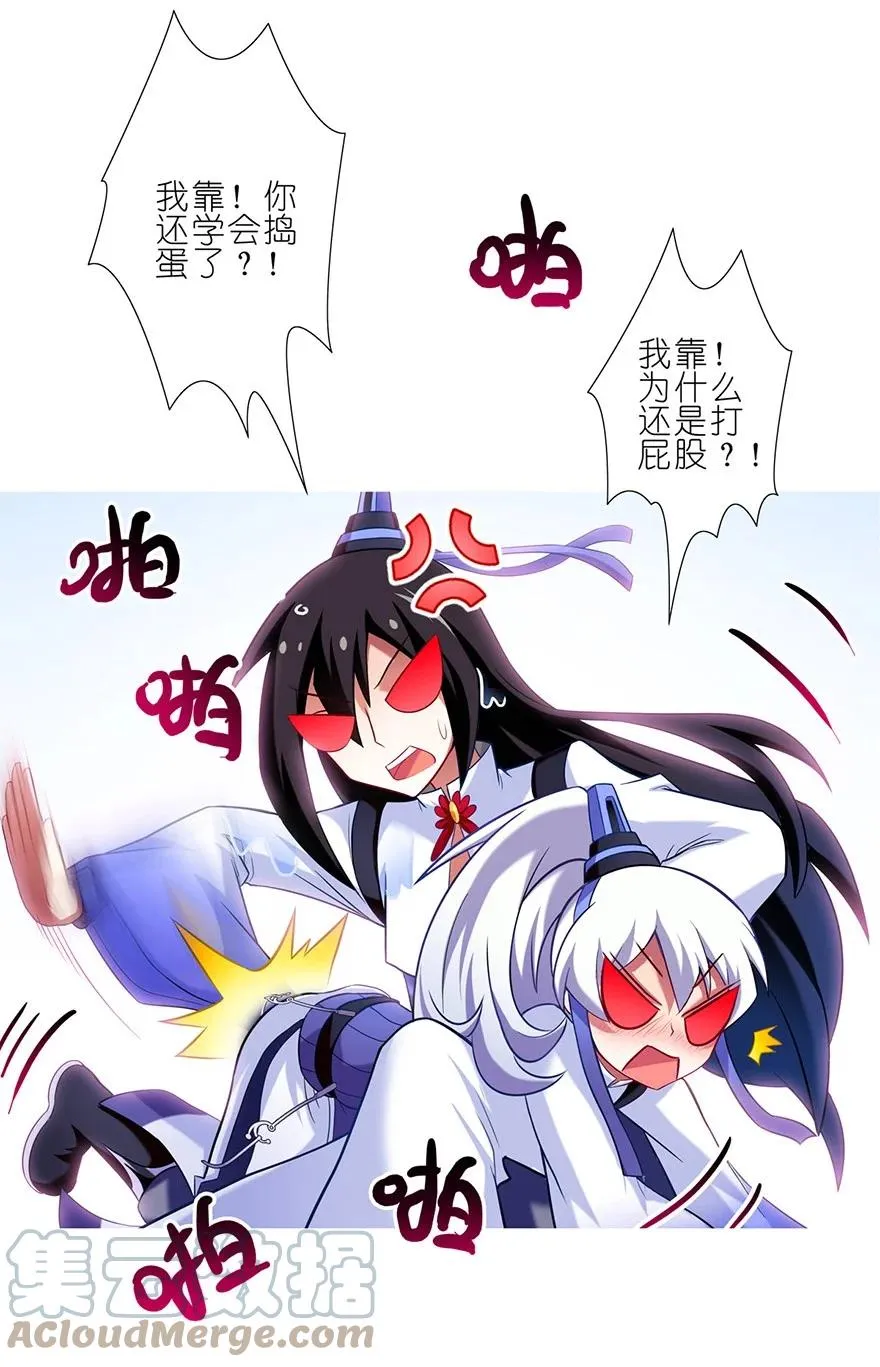 79 第13页