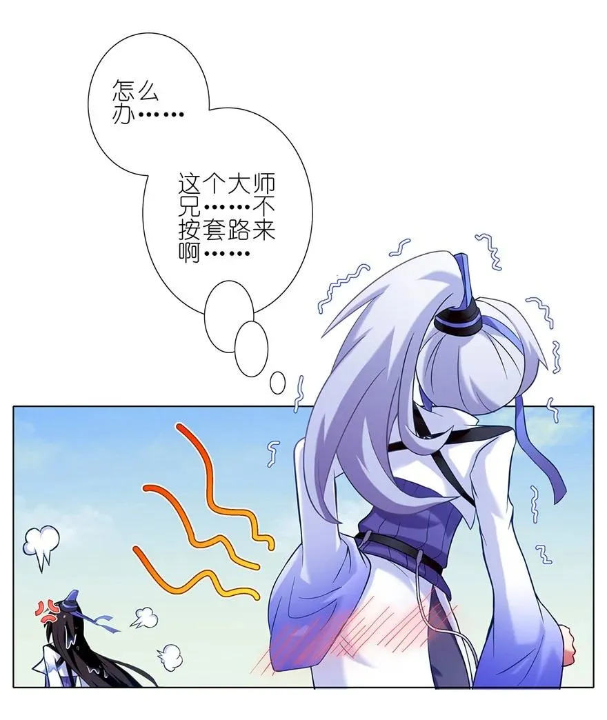 79 第14页