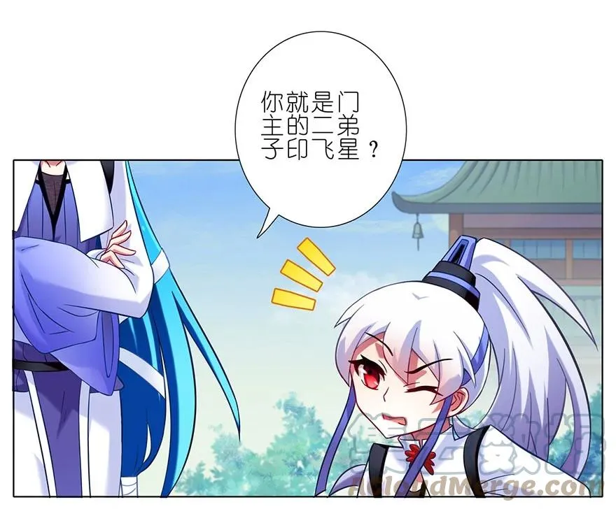 79 第15页