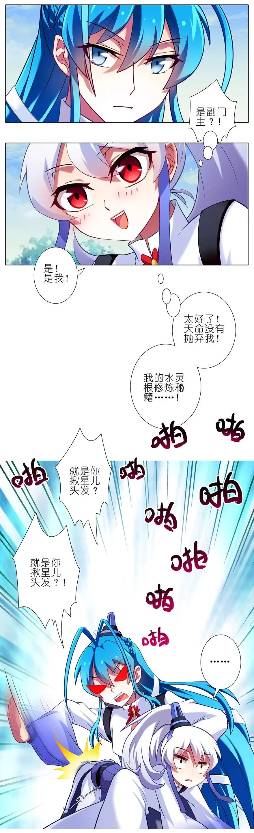 79 第16页