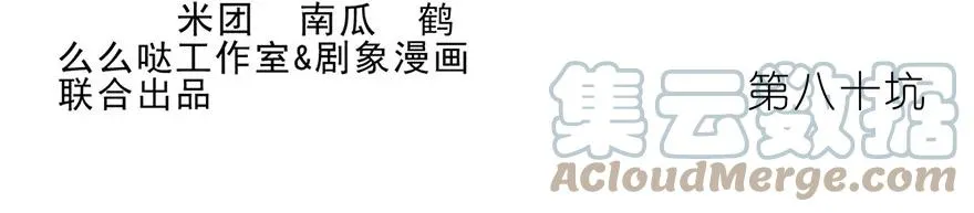 79 第19页