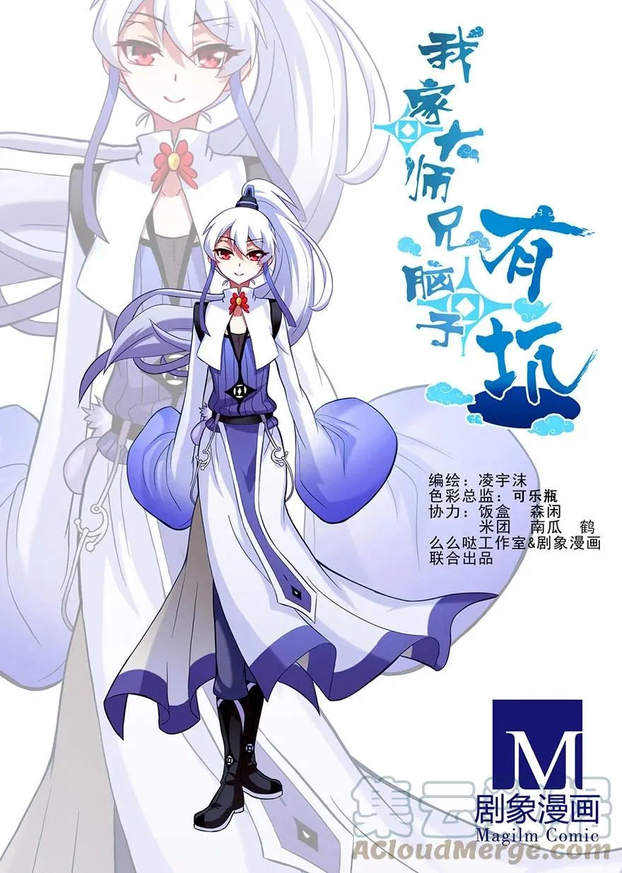 67 第1页