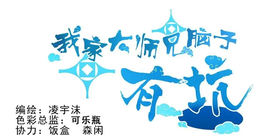 67 第2页