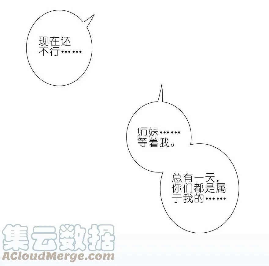 67 第7页