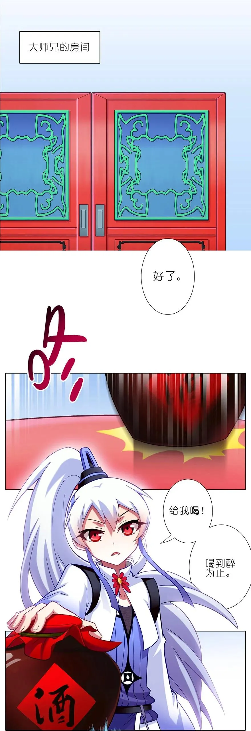 67 第8页