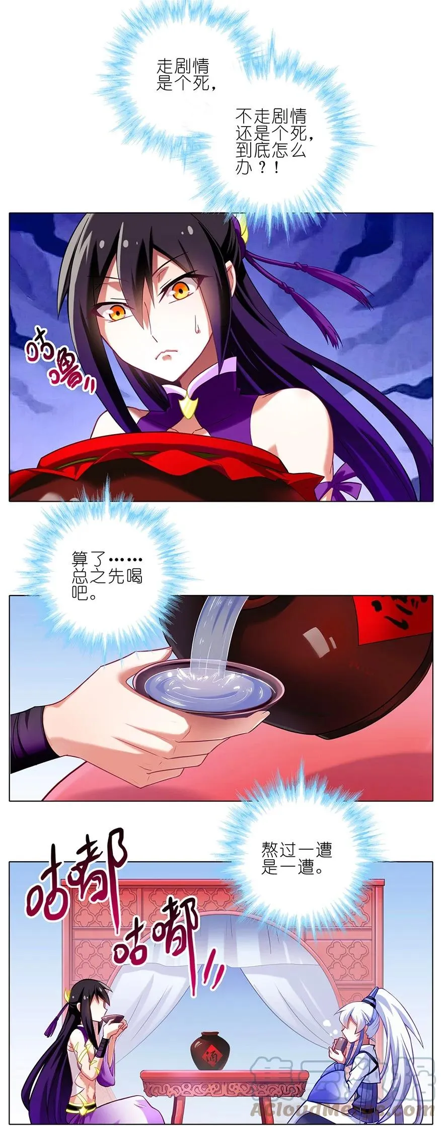 67 第9页