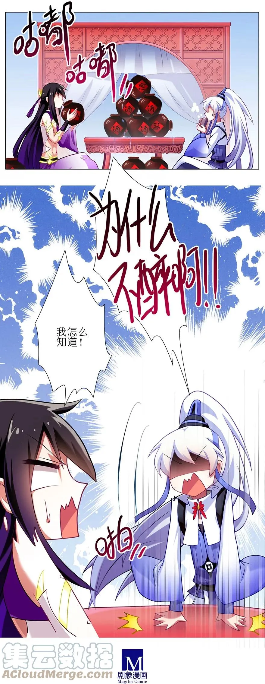 67 第11页