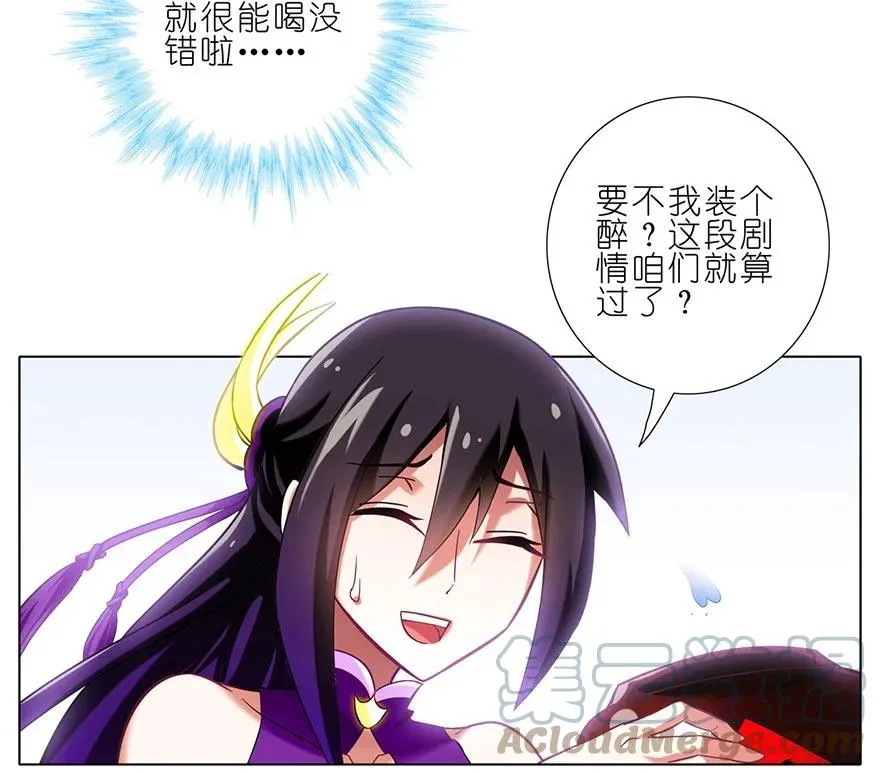 67 第13页