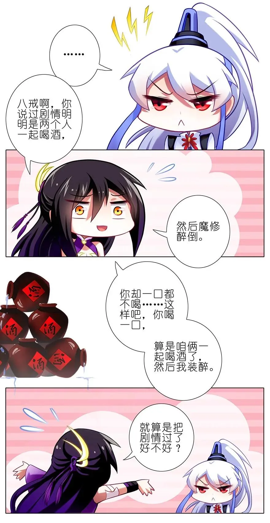 67 第14页