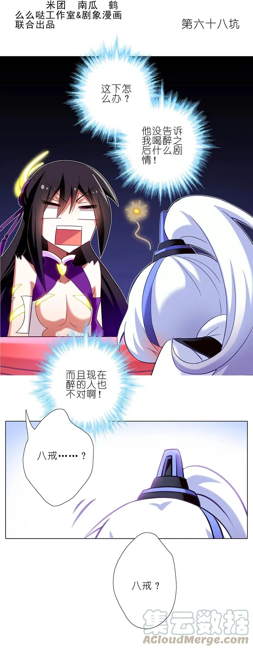 67 第21页