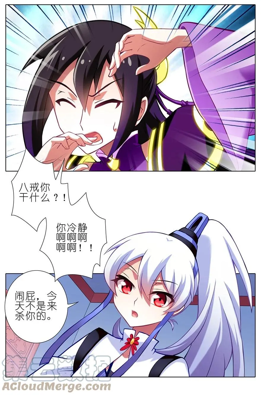 63 第3页